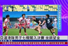 云贵鲸鲨队鏖战岭东黑豹队，游泳半决赛爆冷，转换速度占优。赛后更衣室沸腾-Kaiyuan开元